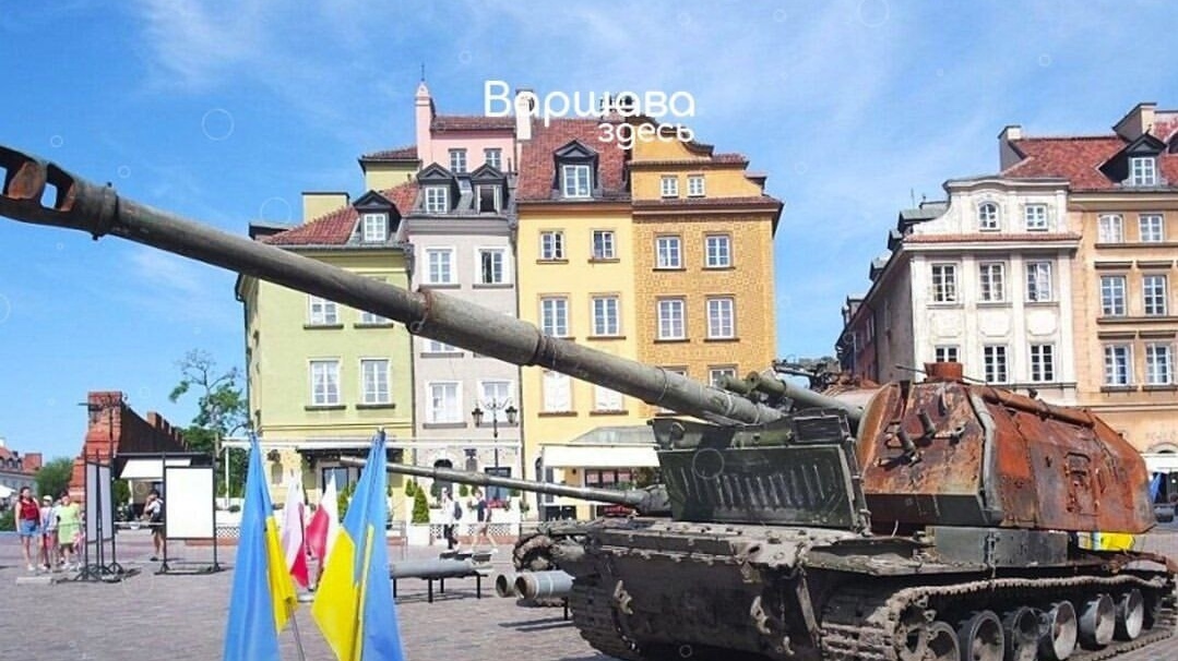 Воронеж варшава. Русские танки в Варшаве. Российская техника в Варшаве. Танки Украины. Украинский танк.