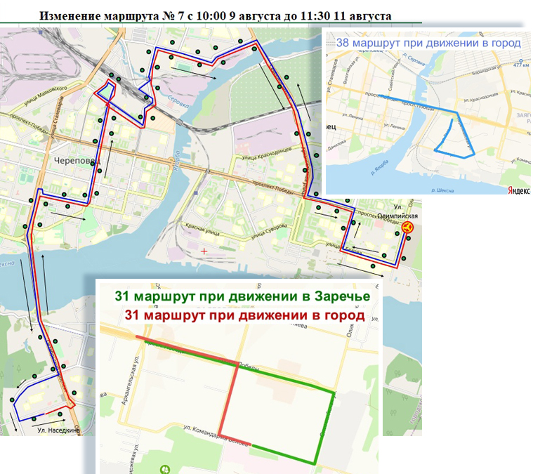 Маршрут 9. Схема движения автобусов Череповец. Маршрут 9 автобуса Череповец схема. Схема маршрута 9 Череповец. Схема движения автобуса 9 в Череповце.