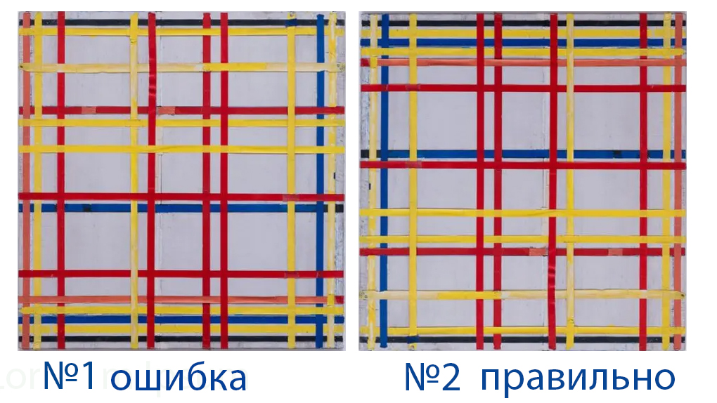 Картина висела вверх ногами