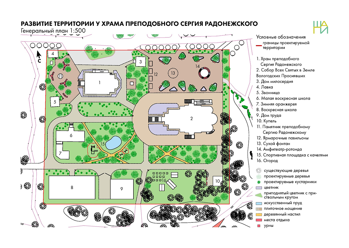 Интерактивный генеральный план