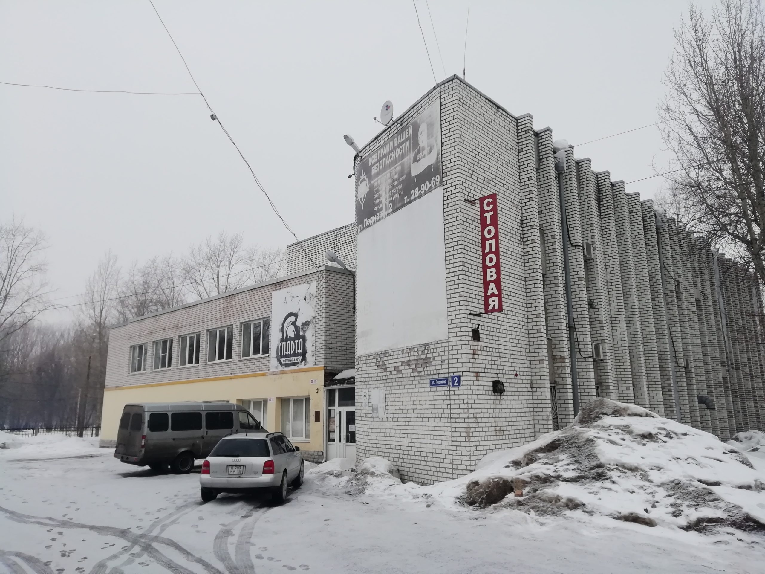 Вологодские приставы заявили о продаже за долги 26 объектов недвижимости -  ГородЧе