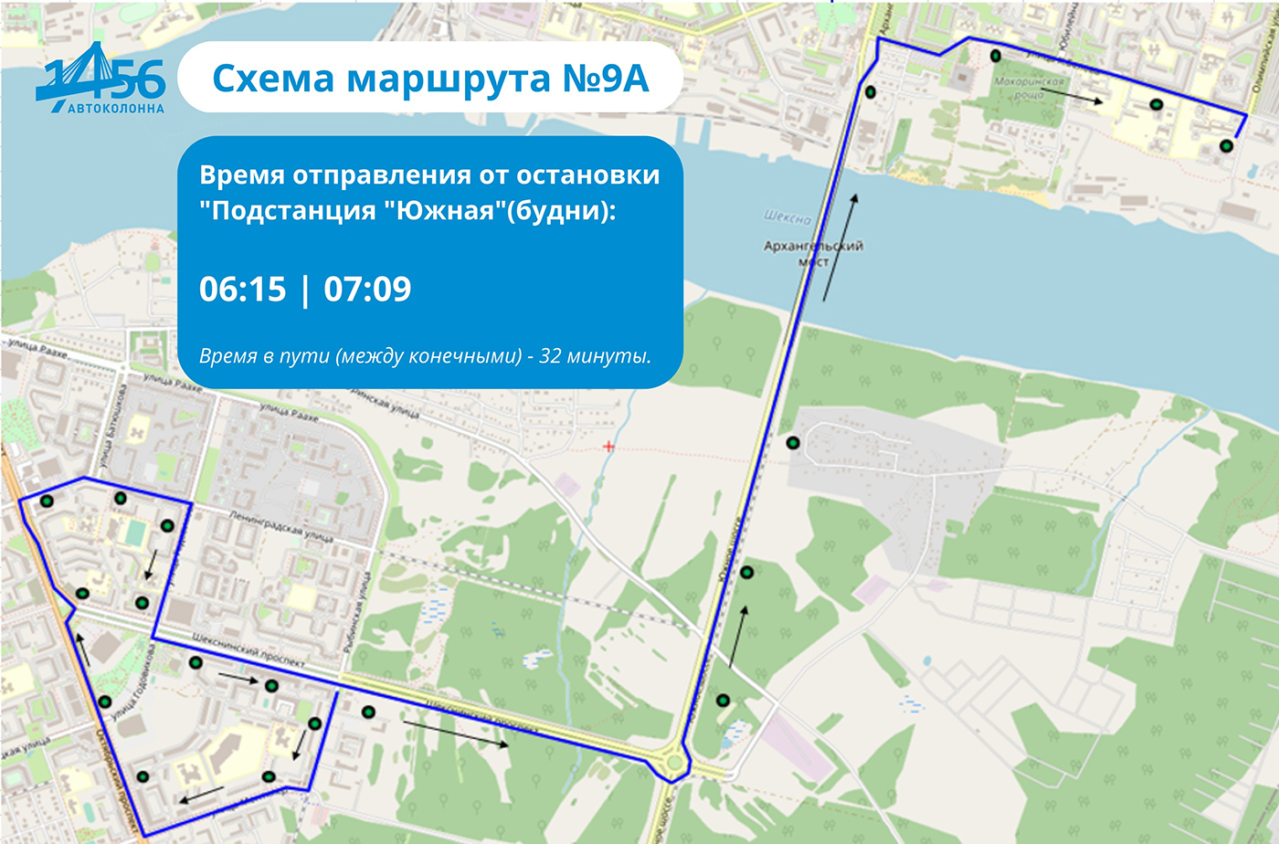 Маршрут 9 автобуса череповец схема на карте