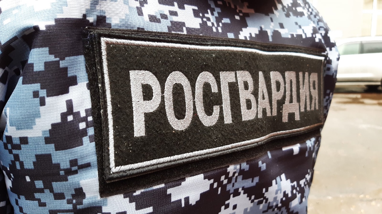 Росгвардия их 1