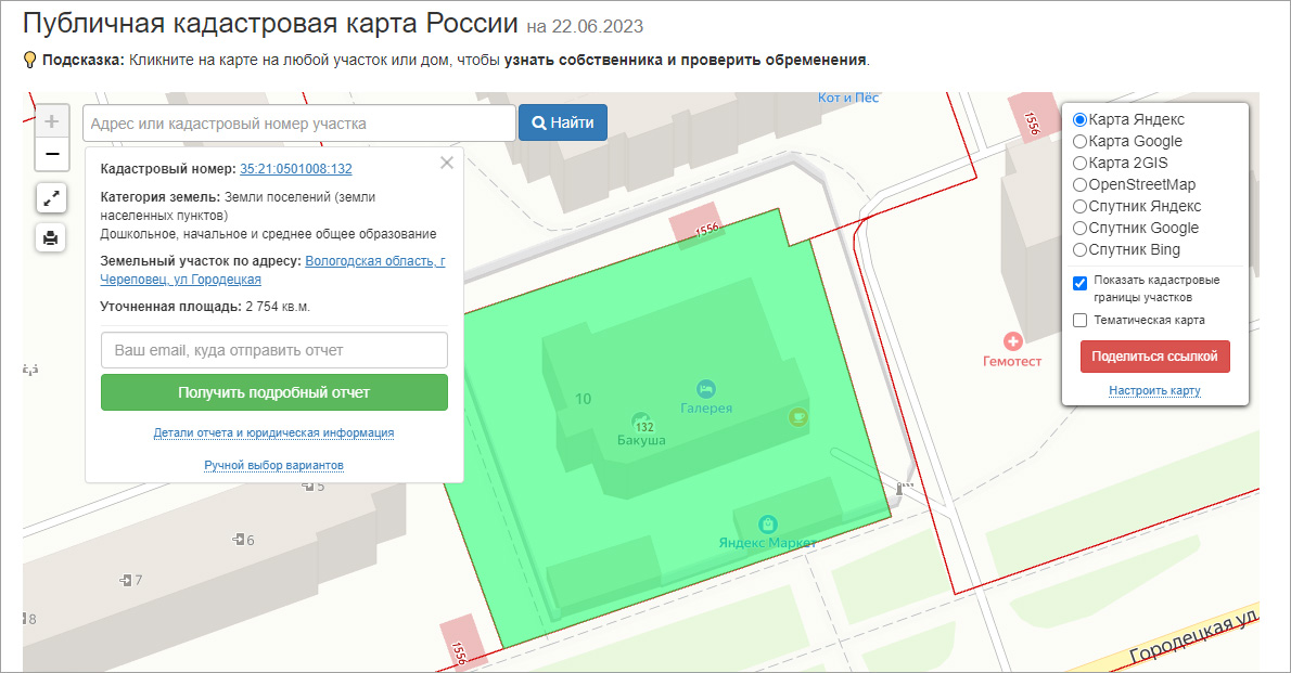 Кадастровая карта пермский край октябрьский район п октябрьский