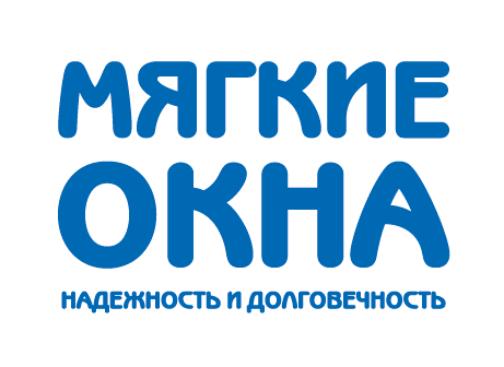 Мягкие окна