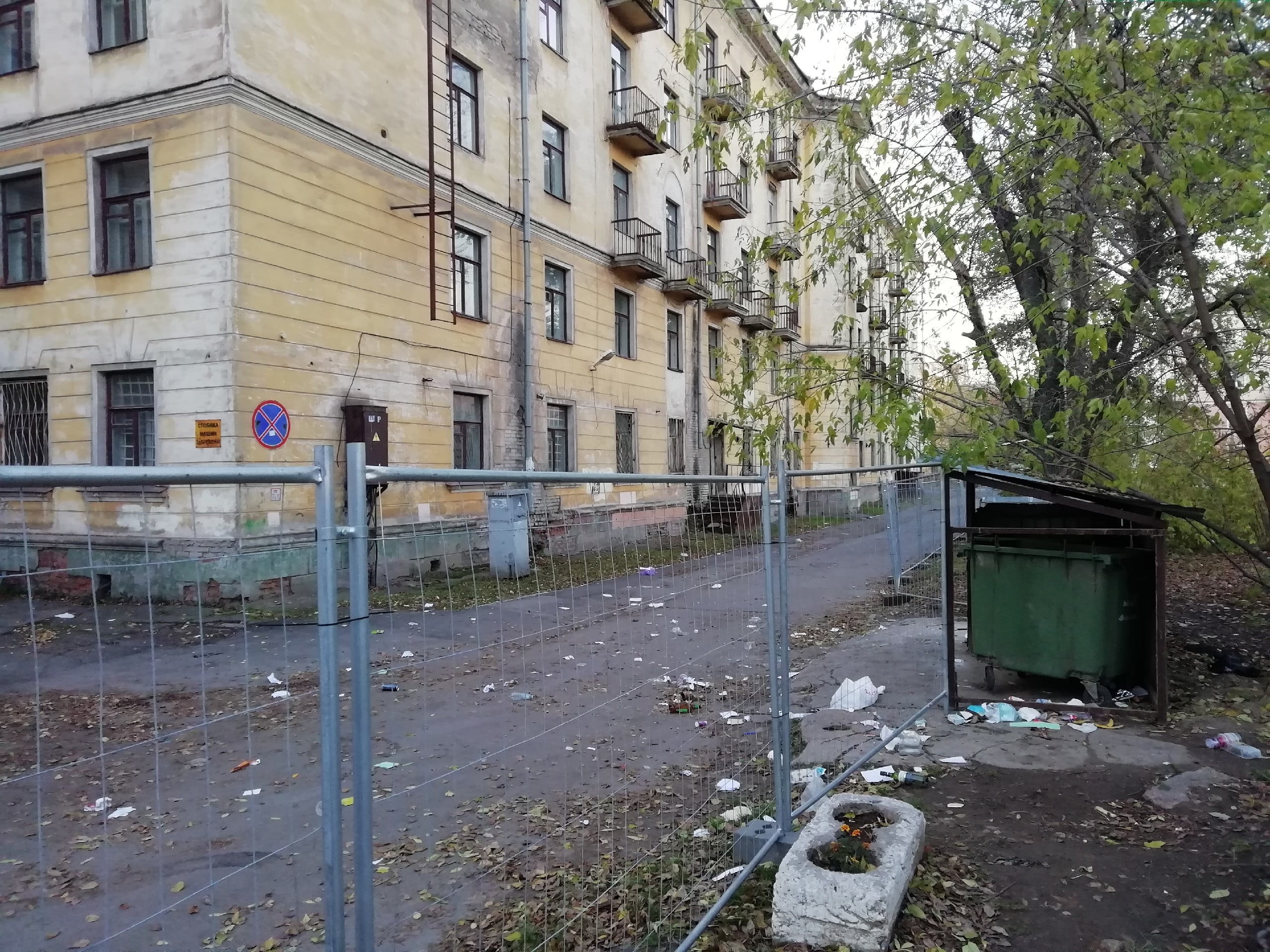 Вокруг проданного мэрией здания 1 по Вологодской начались странности |  21.10.2023 | Череповец - БезФормата