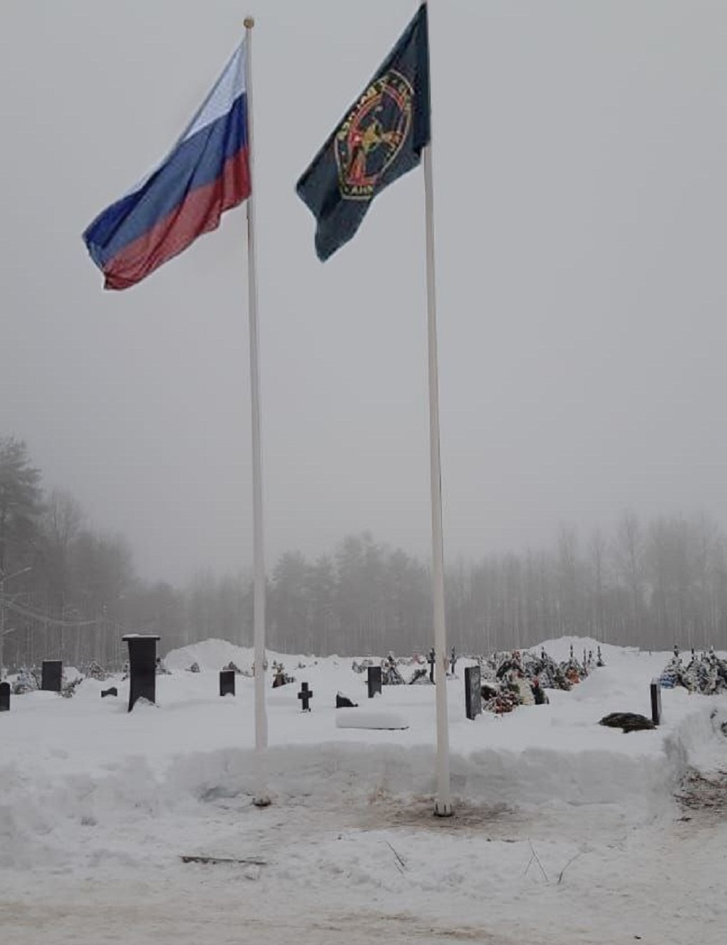 В Череповце на 5-м кладбище появился флаг ЧВК «Вагнер» | 28.01.2024 |  Череповец - БезФормата