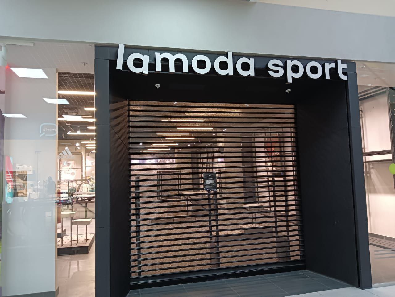 Lamoda sport ш космонавтов 162б фото