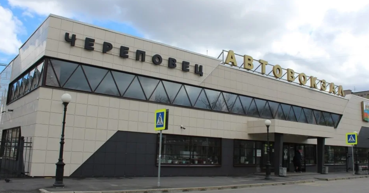 Автовокзал Череповца