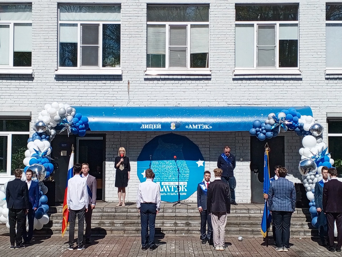 В школах Череповца начались последние звонки | 18.05.2024 | Череповец -  БезФормата