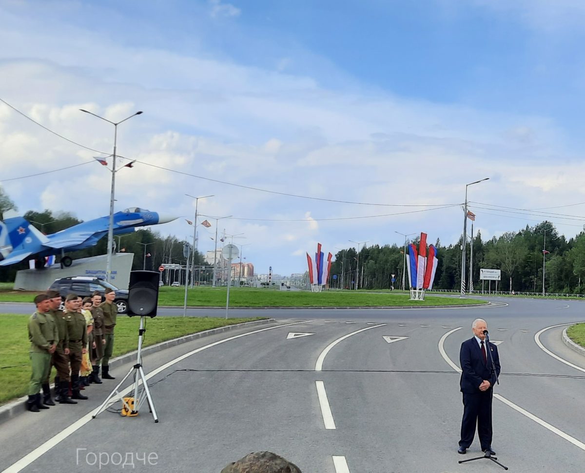 В Череповце открыли памятник защитникам Родины на Южном шоссе | 12.06.2024  | Череповец - БезФормата