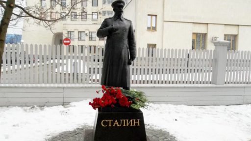 Памятник И.В. Сталину